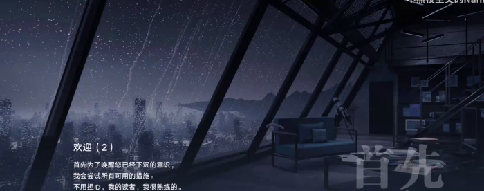 热血江湖归来职业攻略大全4