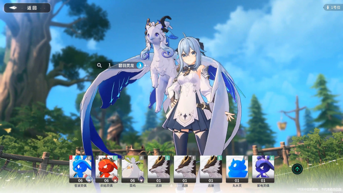 蓝色星原旅谣剧情介绍4