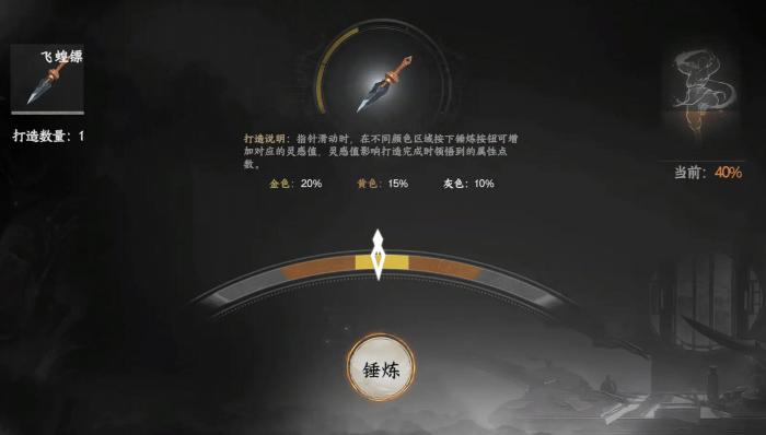 下一站江湖2唐门暗器材料怎么获取1