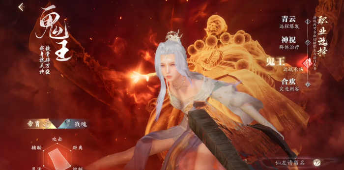 诛仙2手游0氪什么职业好2