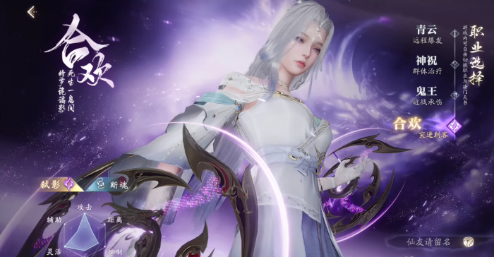 诛仙2手游0氪什么职业好4