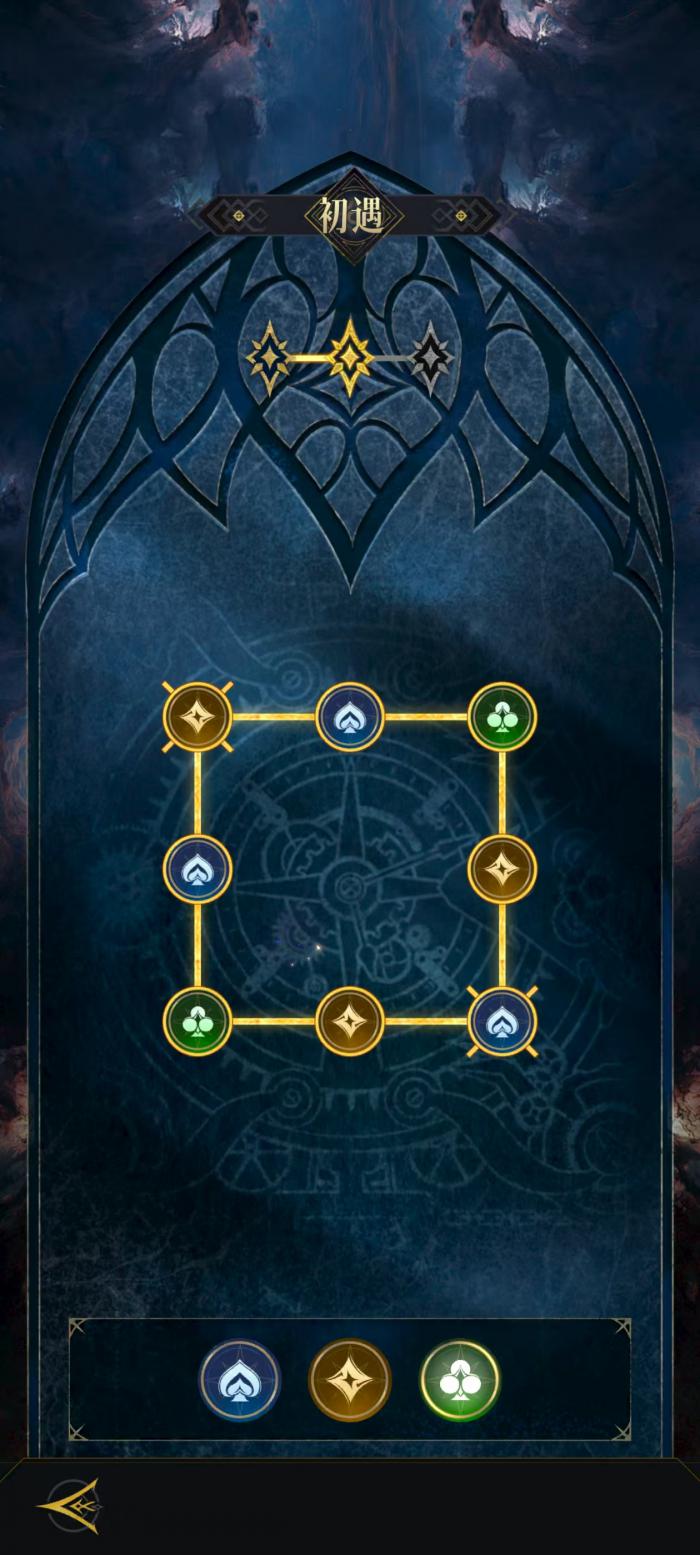 不朽箴言四象调和攻略详解1