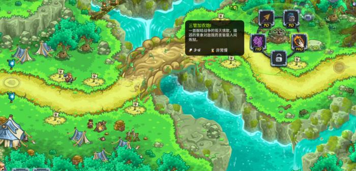 王国保卫战5联盟老兵难度怎么样3