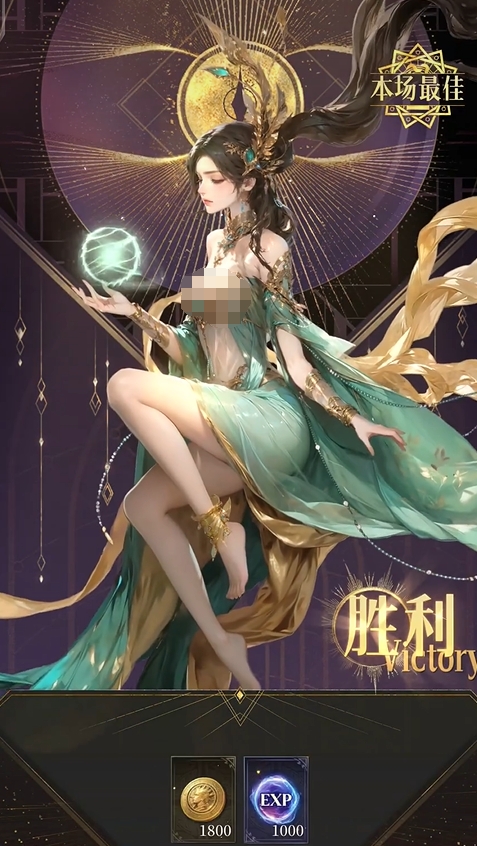 不朽箴言通关攻略大全3