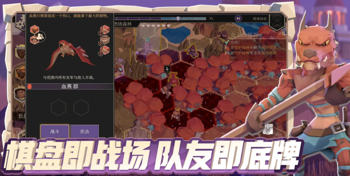 为了吾王剧情是什么1