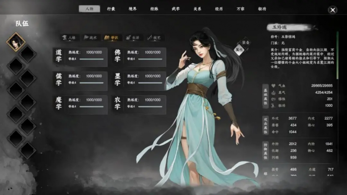 下一站江湖2招募镜无双怎么做1