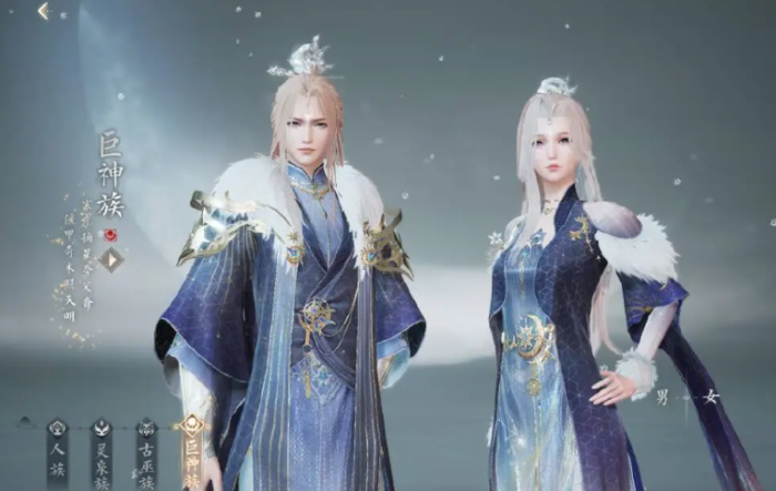 诛仙2手游选什么族4