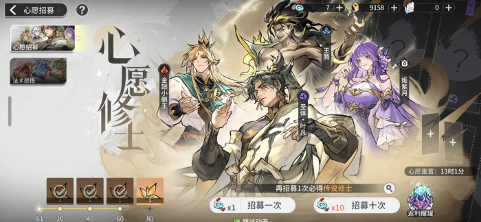 遮天凡尘一叶攻略分享5