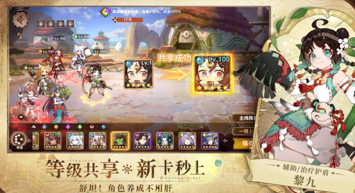 卢希达起源攻略分享1