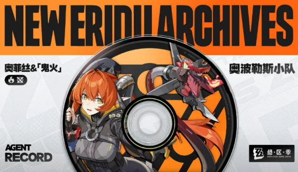 绝区零2.2版本爆料介绍1