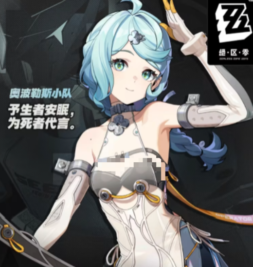 绝区零2.2版本爆料介绍3