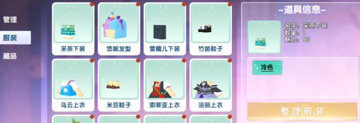 猎风传说阵容搭配指南3