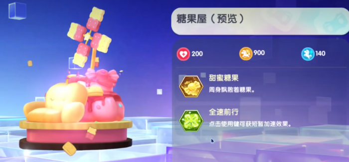 迷你世界七夕活动介绍4