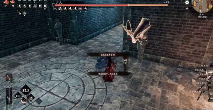 下一站江湖2珈南遗迹怎么过5