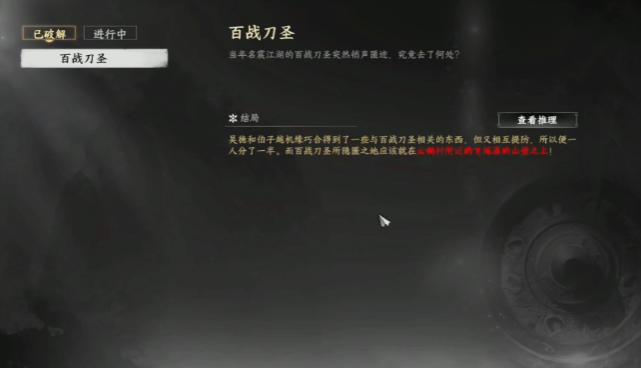 蓝色星原旅谣抽卡怎么玩1