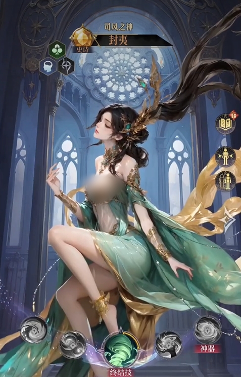 不朽箴言角色推荐1