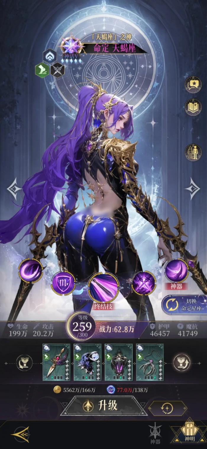 不朽箴言角色推荐5