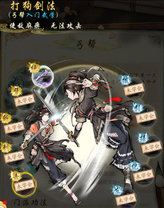 发条总动员黑桃K打法攻略1