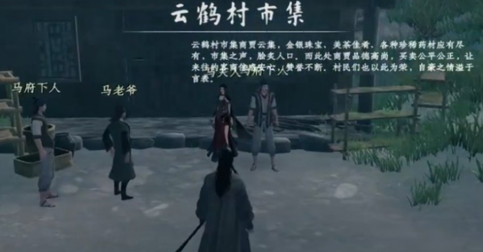 下一站江湖2降龙心决介绍2