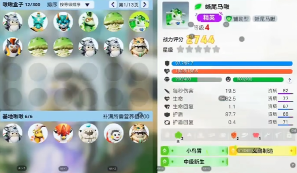 下一站江湖2武学怎么冲击精通3