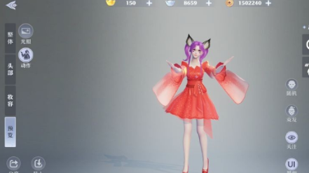 远光84怎么注销账号1