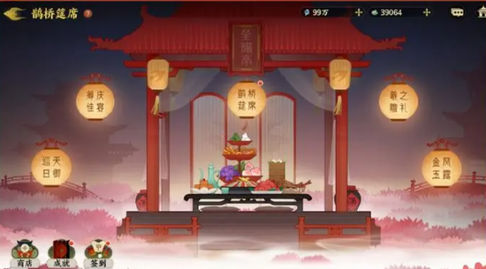 下一站江湖2武学怎么冲击精通5