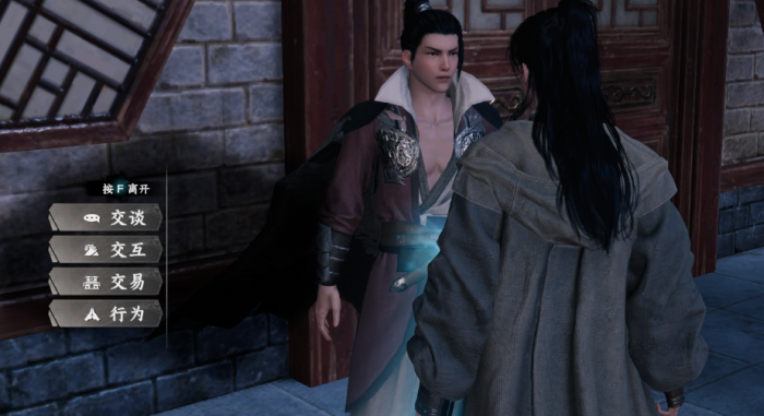 下一站江湖2太初剑宗怎么加入1