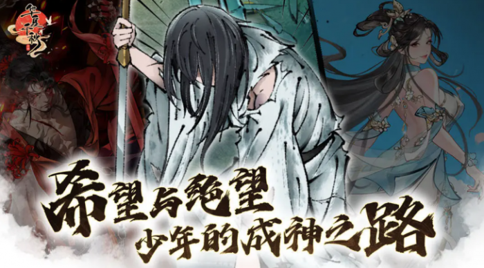 华夏千秋武学品质有哪些1