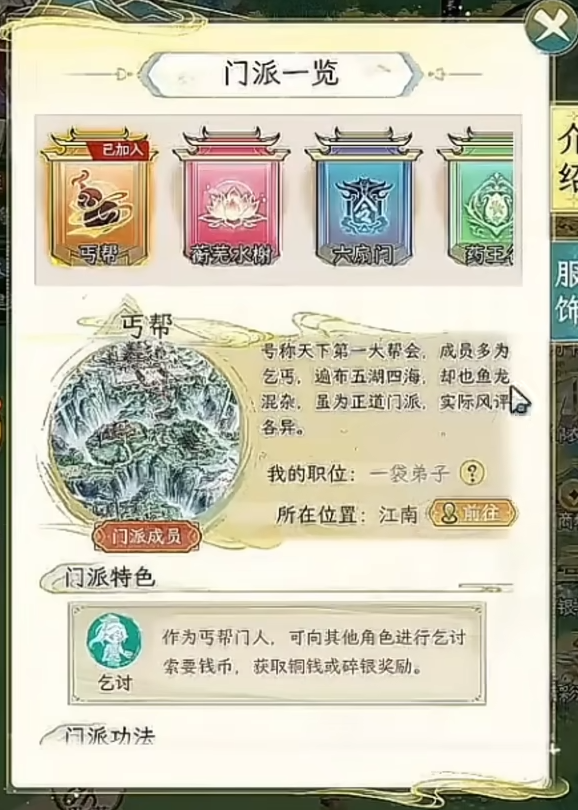 华夏千秋武学品质有哪些4