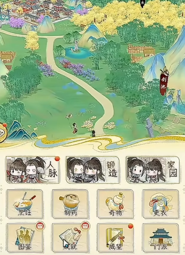 华夏千秋武学品质有哪些5