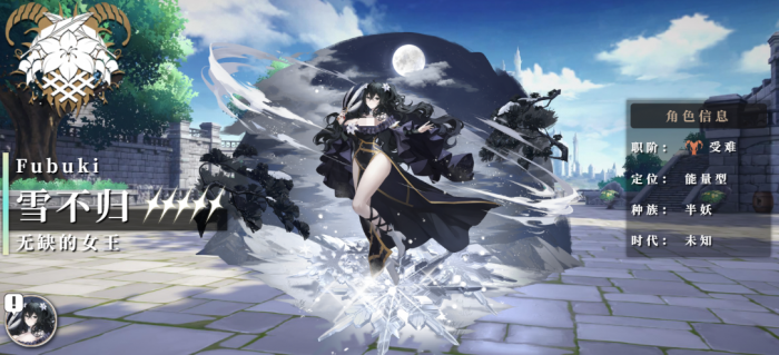 千年之旅新手池最强五星是哪个2