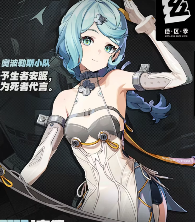 千年之旅新手池最强五星是哪个6