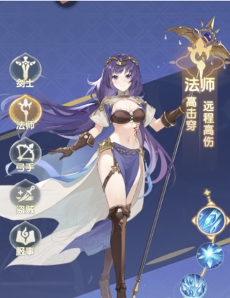 仙境传说破晓阵容搭配介绍3