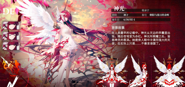 我的勇者外传ssr角色有哪些8