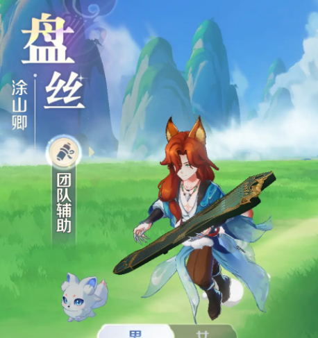 下一站江湖2塞外风云攻略3