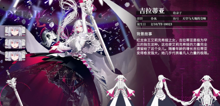 千年之旅白龙是谁5