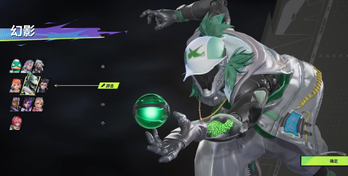 远光84t0角色有哪些6