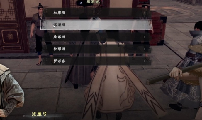 下一站江湖2酒会答案是什么1