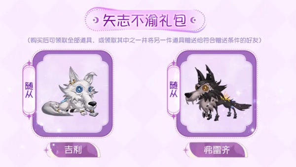 第五人格七夕节会返场什么5