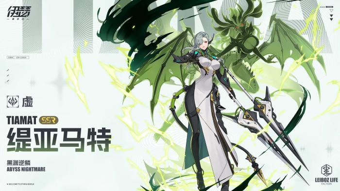 伊瑟抽卡机制详解2