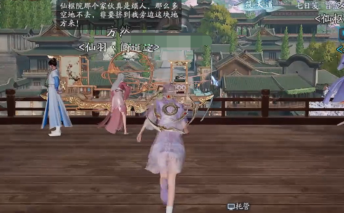 诛仙2手游奇遇任务都有哪些1