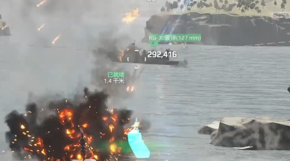 现代战舰激光武器是什么3