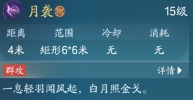 诛仙2手游合欢攻略1