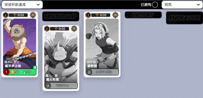 漫画群星大集结新手推荐1