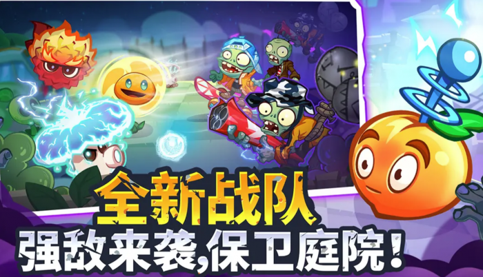 植物大战僵尸3冰箱僵尸有什么特点5