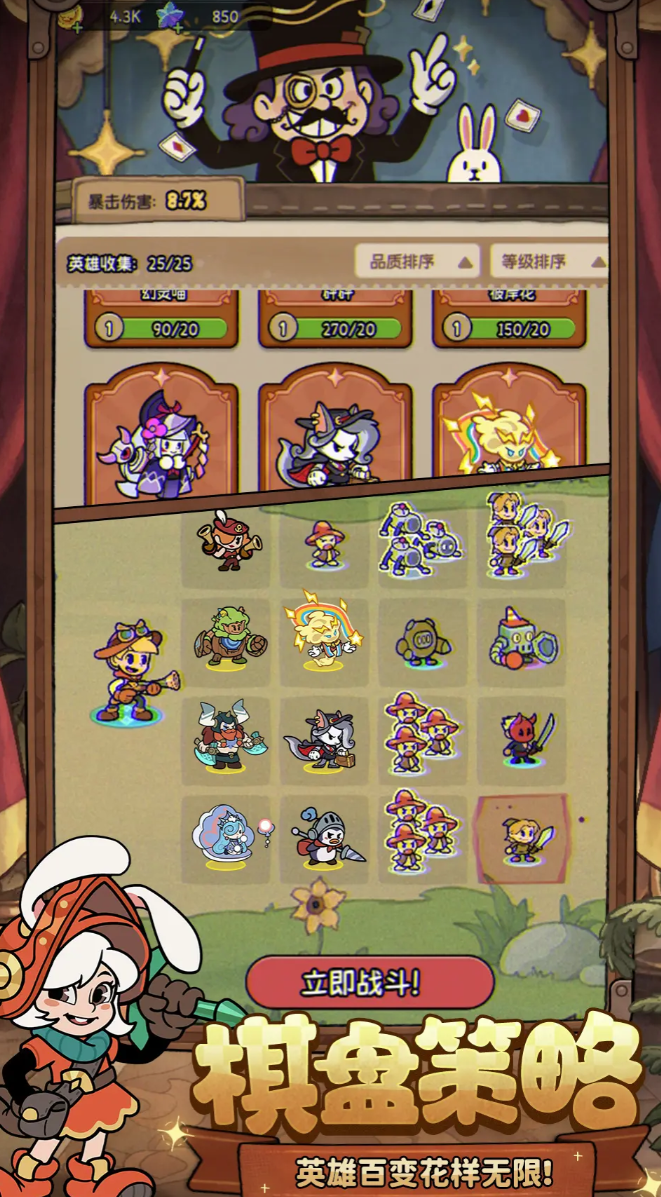 冒险之星鲁米怎么玩3