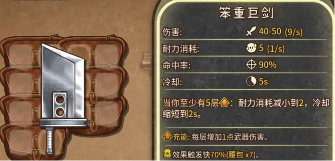 背包乱斗是单机吗3