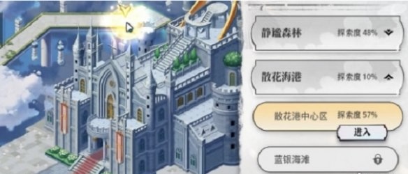 光隙解语宝箱密码攻略1