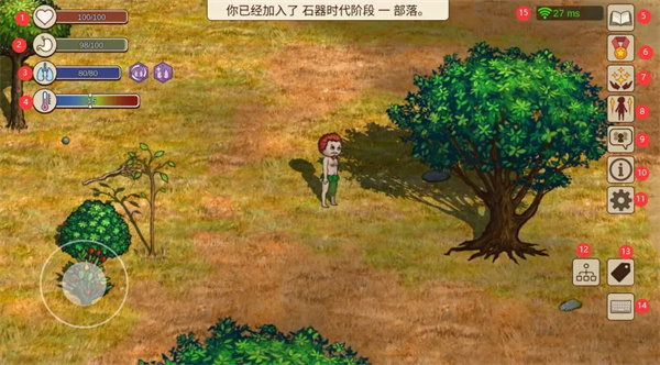 村落人生平原资源介绍2