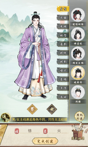 大航海时代起源探索攻略4